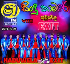 If you feel you have liked it jayasrilanka mp3 song then are you know download mp3, or mp4 file 100% free! Shaa Fm Sindu Kamare With Kaduwela Exit 2019 10 25 Live Show Jayasrilanka Net