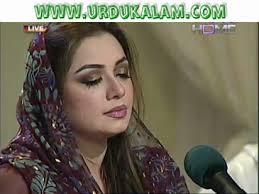 Mein so jaon ya mustafa kehte kehte. Shah E Madina Female Voice Mp3 Download