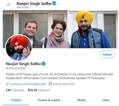 Amarinder on the other hand somewhere does pose a threat to the nepotistic rule in congress. Navjot Sidhu Stirred Up Congress Name Removed From Twitter Profile Opened The Front Against The Captain Tweeted We Will Drown You Dear You Will Also Be Drowned Global Rumour