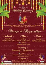magical hindu wedding invitation card