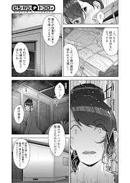 人妻はショタのチンポを抜いてあげることにしたｗ | エロ漫画ライフ