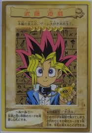 First came out all the way back in japan in the year 1997, nobody could. Set Card Galleries Yu Gi Oh Bandai Ocg 1st Generation Yu Gi Oh Wiki Fandom