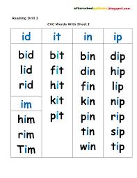 Reading Drill 3 Consonant Vowel Consonant Cvc Words