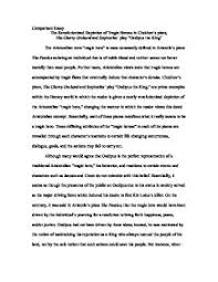Tragic Hero Activator Worksheet Storyboard by rebeccaray Free Examples of a Narrative essay  Narrative essay samples Childhood  memories essay It is obvious that all of our childhood memories are not  accidental   
