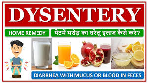 dysentery home remes प टम मर ड