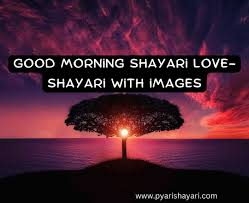 good morning shayari love shayari with