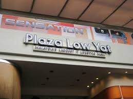 Plaza low yat) is the oldest shopping centre specializing in electronics and it products in kuala lumpur, malaysia. Low Yat Plaza å‰éš†å¡ é©¬æ¥è¥¿äºš Picture Of Low Yat Plaza Kuala Lumpur Tripadvisor