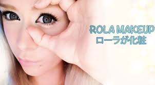 rola makeup transformation ローラが化粧