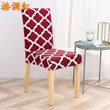 Washable Dining Chair Seat Covers