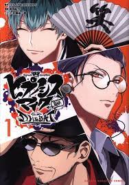 Japanese Manga Kodansha - Weekly Shonen Magazine KC Noriyuki Aiba Hypnosis  M... | eBay
