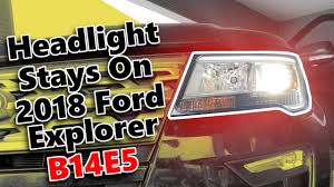 shut off on 2018 ford explorer b14e5