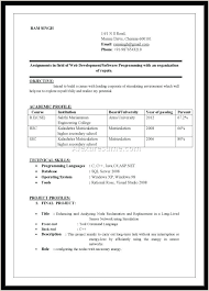 There are two other popular. Mba Fresher Resume Format Doc Best Resume Examples Cute766