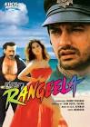Rangila Jawan  Movie