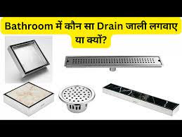 floor drain vs shower drain channel