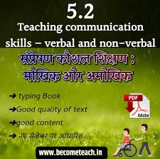 teaching communication skills verbal
