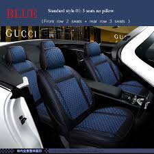 2021 Luxury Pu Leather Car Seat Covers