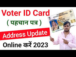 how to change address in voter id card