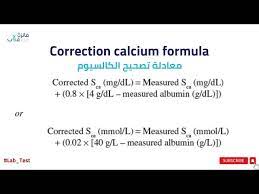 Correction Calcium Formula معادلة