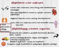 8 Best Tamil Health Tips Images Health Tips Health