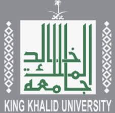 مستشفى الملك خالد الجامعي بلازا
