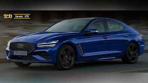 It's a jab or two from landing a knockout punch on its german rivals. 2021 Genesis G70 Facelift Rendered With G80 S Sharp Styling
