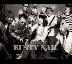 discography rusty nail official