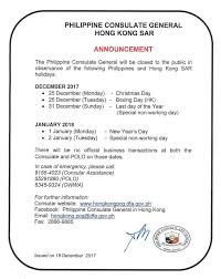 Get complete details about hong kong public holidays and celebrations in 2018 and 2019. Please Observe The Following Holidays Polo Hong Kong Facebook