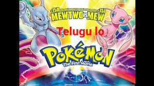How to download Pokemon all movies in Telugu. - YouTube