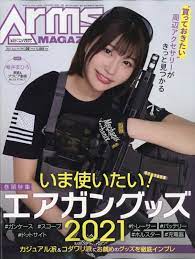 Monthly Hobby JAPAN August 2021 Mahiro Tadai Models Magazine | eBay