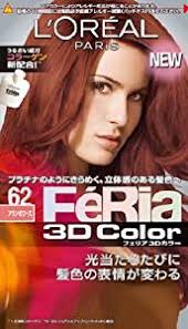 Cheap Loreal Feria Hair Color Chart Find Loreal Feria Hair