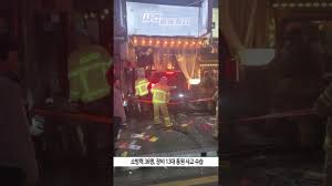 일산서 만취운전 Suv, 주점 돌진…12명 병원 이송 - Youtube
