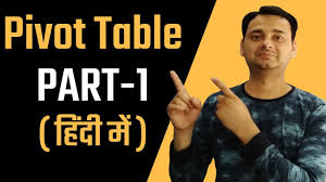pivot table part 1 in hindi stunning