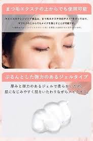 orbis cleansing gel makeup remover