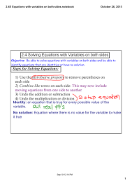 2 4 solving equations with variables on