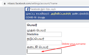 3 | change your fb page category. Facebook How To Hide Your Last Name Technipages