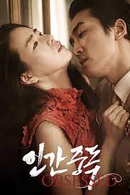 Top 10 Hot Korean Movies: Most Korean Erotic Movies List for All Time