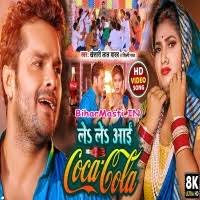 Le Le Aai Coca Cola (Khesari Lal Yadav, Shilpi Raj) Video Song Download  -BiharMasti.IN