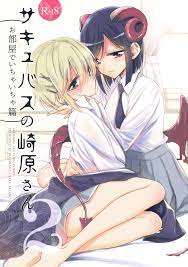 yuri_nation_online on X: chapter 2 of this succubus hentai yuri manga is  out now! here is the link t.co d2gcpoAkGH #yuri #yurimanga #hentai  #girlslove #GL #MonsterGirls #demongirl t.co MNOSW4Cqxa   X