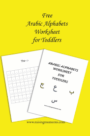 arabic alphabet worksheet for toddlers