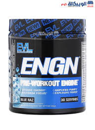 engn pre workout supplement with blue