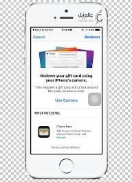 Gift Card Apple Wallet Itunes Png