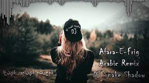 DJ Snake Shadow - Mi Gente - J Balvin - Willy William - Magga - Braco -  Dance - DJ Snake Shadow - Remix - 2018