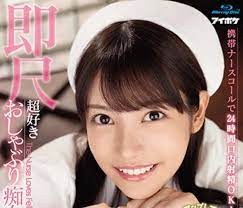 Karen Kaede Blu-ray November13 Released 2Hours00Minutes RegionA Japanese |  eBay