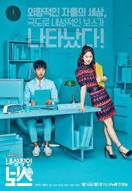 Dimana bisa download film nya bos comment from : Introverted Boss Wikipedia