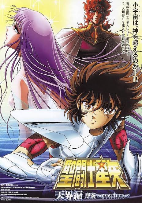 Saint Seiya: Heaven Chapter