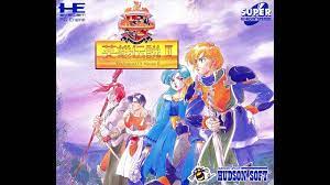 Dragon Slayer: The Legend of Heroes II (PC Engine CD) - Stopper (PSG  Version) - YouTube