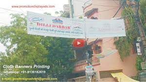 cloth banners printing services