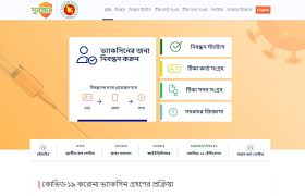 Members of the scheme must register on both portals. Covid 19 Vaccine Registration Site Now Open Dhaka Tribune