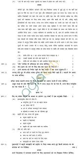 Fresh Essays   sample papers for class     st term LearnCBSE  Now you want to get question papers of secondary class  I am providing you maths  sample paper of the   th class  You must download it 