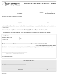 form nss 1a fill out sign and